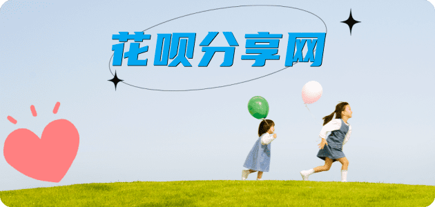 visa信用卡套现信用卡接单平台☀️诚信信用卡24小时在线靠谱商家推荐